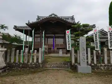 春日寺の本殿・本堂