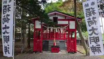 豊受稲荷神社(湯倉神社)の本殿・本堂