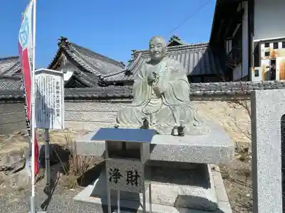 出釋迦寺(香川県)