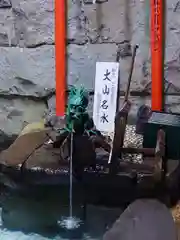 大山阿夫利神社(神奈川県)