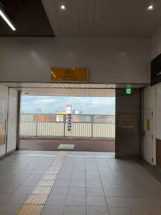 検見川神社(千葉県)