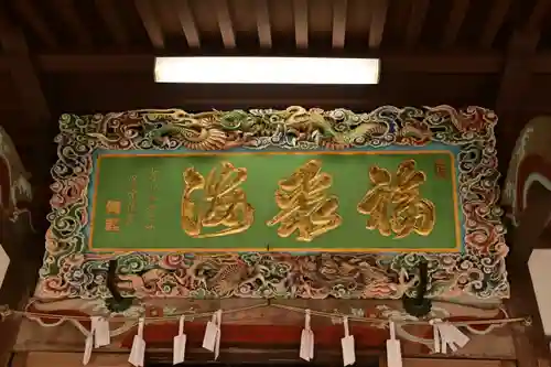大光普照寺(埼玉県)