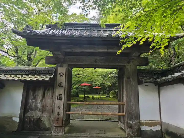 石山寺(滋賀県)