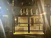 坐摩神社行宮(大阪府)