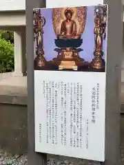 正業寺(神奈川県)