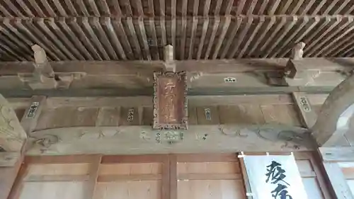 片菅神社のその他建物