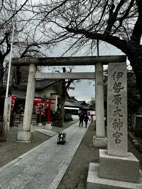伊勢原大神宮(神奈川県)