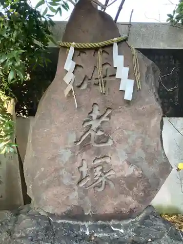 波除神社（波除稲荷神社）(東京都)