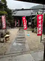 弥勒院(京都府)