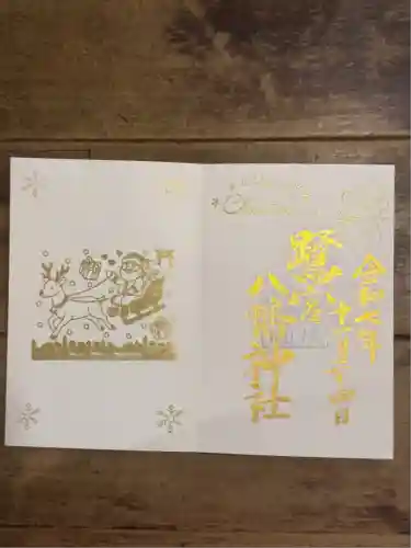 鷺宮八幡神社(東京都)