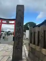 姫嶋神社の{uncategorized: "未分類", other: "その他", undefined: "問題あり", building: "その他建物", grave: "お墓", sacred_gate: "鳥居", guardian: "狛犬", statue: "像", buddha: "仏像", history: "歴史", nature: "自然", garden: "庭園", animal: "動物", pagoda: "塔", temizu: "手水舎", mountain_gate: "山門・神門", sanctuary: "本殿・本堂", subordinate: "末社・摂社", art: "芸術", scenery: "景色", jizo: "地蔵", ema: "絵馬", goshuin: "御朱印", omikuji: "おみくじ", items: "授与品その他", amulet: "お守り", goshuincho: "御朱印帳", eats: "食事", festival: "お祭り", votive_dance: "神楽", shichigosan: "七五三参", wedding: "結婚式", experience: "体験その他", initially: "初詣", around: "周辺", anti_infection: "感染症対策"}