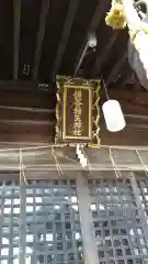 銭谷稲生神社の建物その他