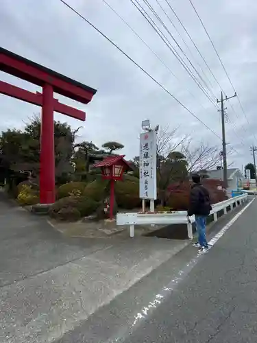 進雄神社(群馬県)