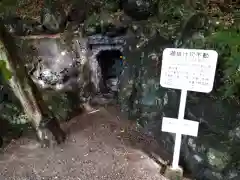 仁叟寺の建物その他