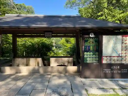 玉井宮東照宮(岡山県)