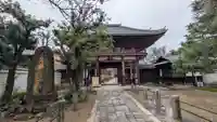 本法寺(京都府)