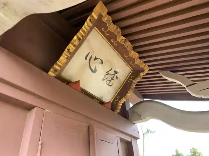 熊野神社(千葉県)