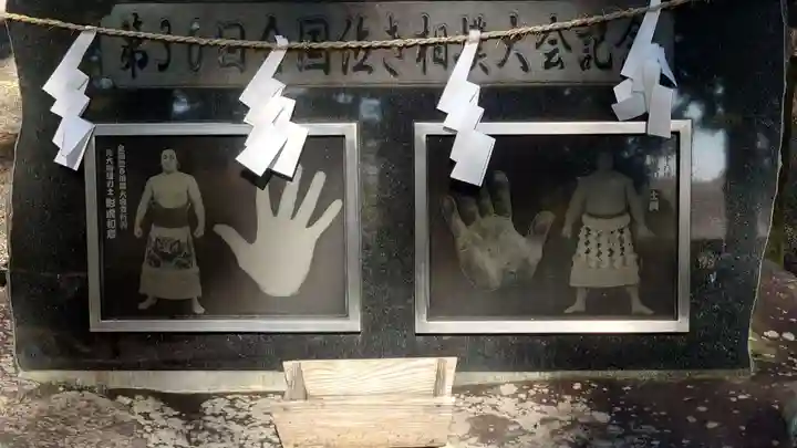 熊野神社(岩手県)