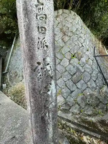 誠心寺(京都府)