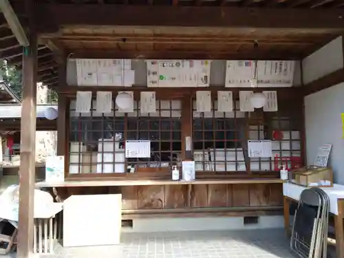 雄琴神社(栃木県)