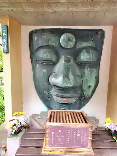 上野大佛(東京都)
