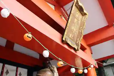 くまくま神社(導きの社 熊野町熊野神社)のその他建物