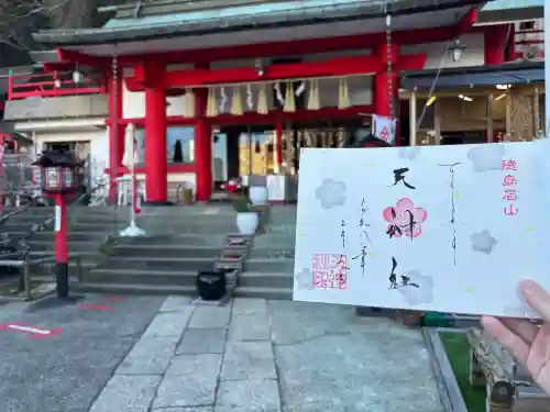 徳島眉山天神社の{uncategorized: "未分類", other: "その他", undefined: "問題あり", building: "その他建物", grave: "お墓", sacred_gate: "鳥居", guardian: "狛犬", statue: "像", buddha: "仏像", history: "歴史", nature: "自然", garden: "庭園", animal: "動物", pagoda: "塔", temizu: "手水舎", mountain_gate: "山門・神門", sanctuary: "本殿・本堂", subordinate: "末社・摂社", art: "芸術", scenery: "景色", jizo: "地蔵", ema: "絵馬", goshuin: "御朱印", omikuji: "おみくじ", items: "授与品その他", amulet: "お守り", goshuincho: "御朱印帳", eats: "食事", festival: "お祭り", votive_dance: "神楽", shichigosan: "七五三参", wedding: "結婚式", experience: "体験その他", initially: "初詣", around: "周辺", anti_infection: "感染症対策"}