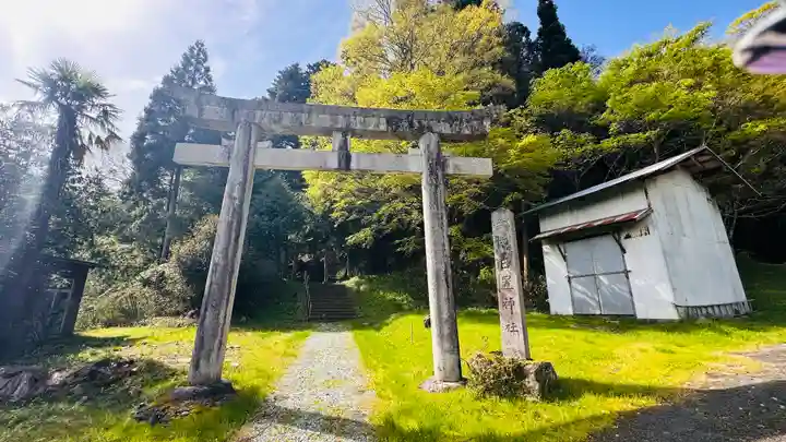 日置神社(兵庫県)