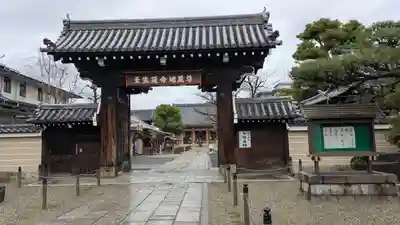 壬生寺(京都府)