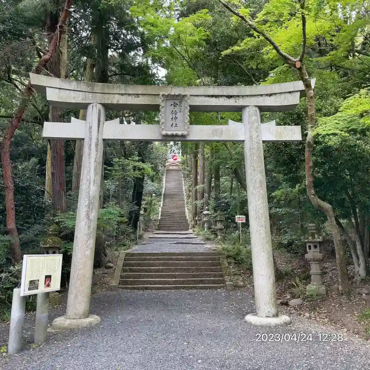 宇倍神社(鳥取県)