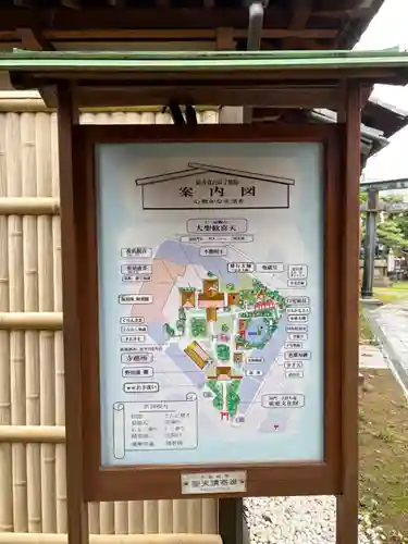 了徳院(大阪府)