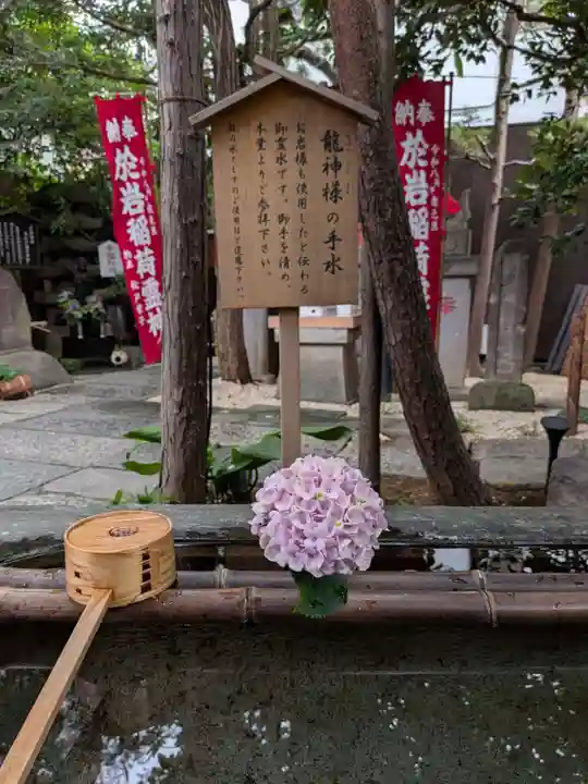 陽運寺(東京都)