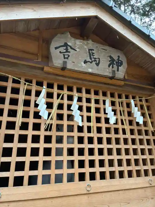 稲荷神社(茨城県)