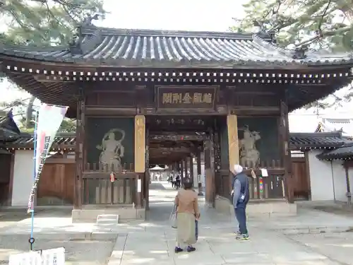 善通寺(香川県)