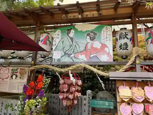 露天神社（お初天神）(大阪府)