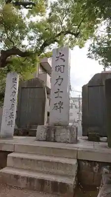 富岡八幡宮のその他建物