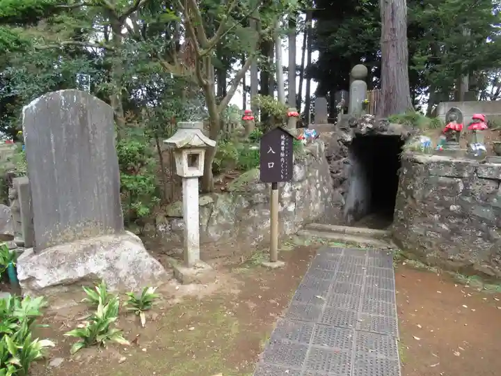 六地蔵寺(茨城県)