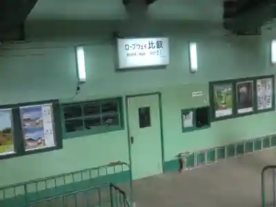 比叡山延暦寺(滋賀県)