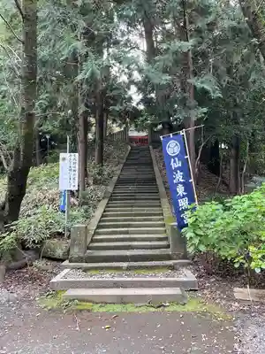 仙波東照宮のその他建物