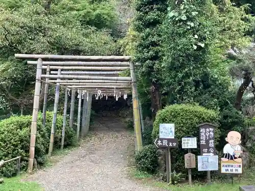 八王寺の鳥居