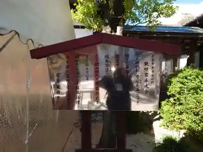 東照宮(広島県)