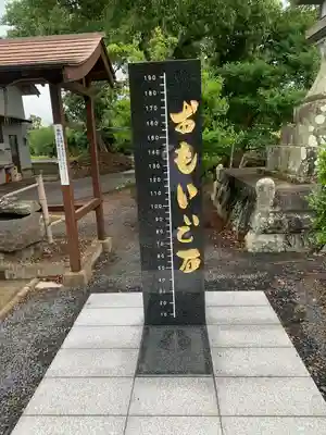 国片主神社(長崎県)