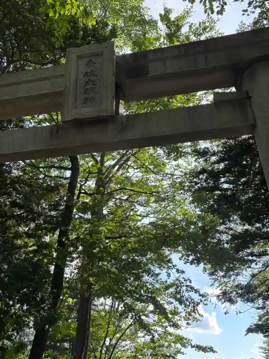 赤城神社(群馬県)