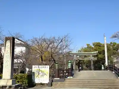 三柱神社(福岡県)
