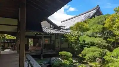 禅林寺(永観堂)(京都府)