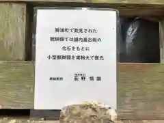 坂本八幡神社の歴史