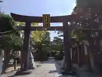 久留米宗社 日吉神社(福岡県)