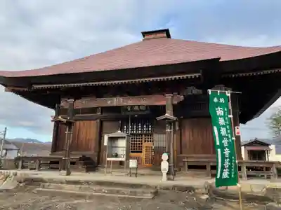 龍石寺の本殿・本堂