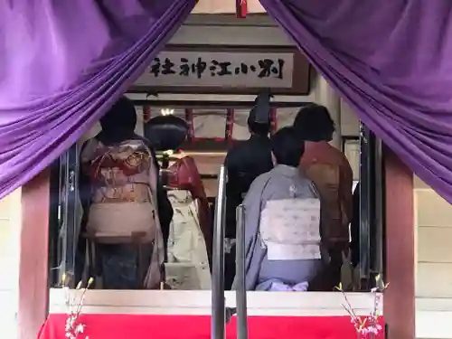 別小江神社の結婚式