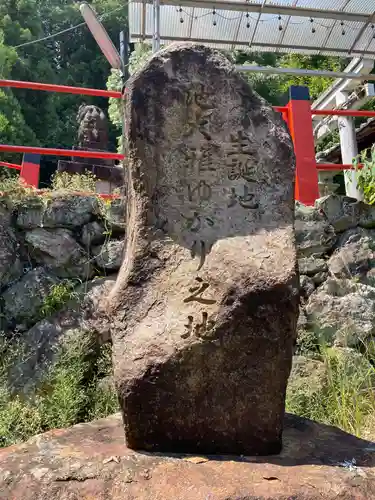 深泥池貴舩神社(京都府)